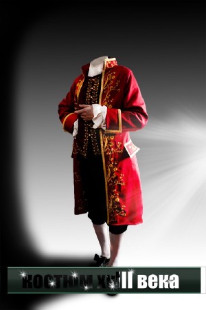 Многослойный фотошаблон для монтажа - Костюм 19 века