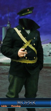 Прикольный мужской фотошаблон для монтажа - Моряк крейсера Авроры