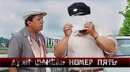 Красивый фотошаблон для фотошоп - Духи шанель номер пять