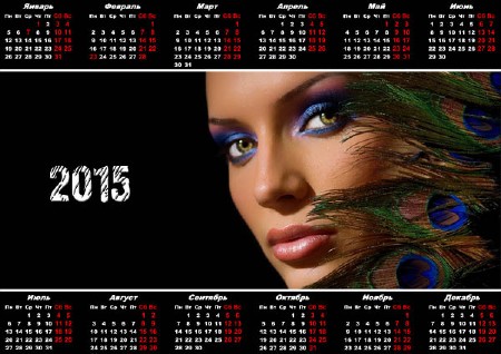 Девушка с перьями павлина - На 2015 год календарь