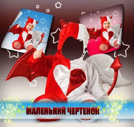 Многослойный детский шаблон для photoshop - Маленький чертенок