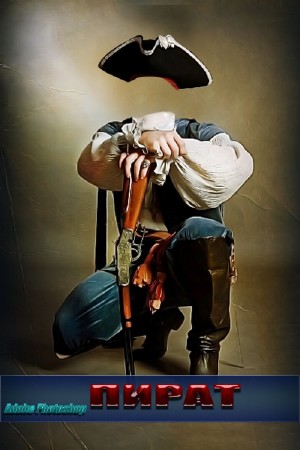 Прикольный мужской шаблон для psd - Пират