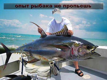 Многослойный фотошаблон для photoshop - Опыт рыбака не пропить