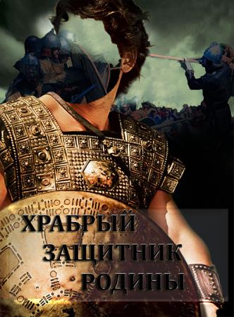 Мужской фотошаблон для монтажа - Храбрый защитник родины