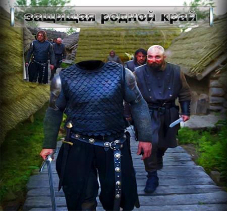 Многослойный мужской фотошаблон для psd - Защищая родной край