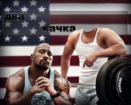 Шаблон для фотомонтажа - Два бодибилдера