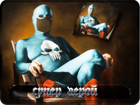 Фотошаблон для фото - Супер герой на стуле