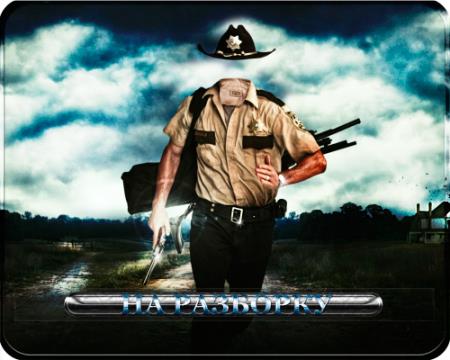 Фото шаблон - Борьба за спроведливость