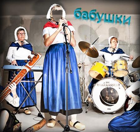 Шаблон для фотомонтажа - 30 лет в группе