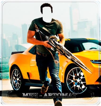 Шаблон для фото - Парень с ламборджини