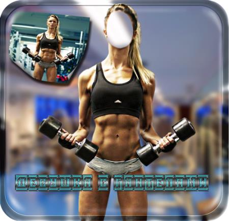 Шаблон psd - Красавица в спортивном клубе