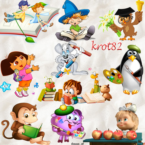 Детский клипарт для фотошопа – Звери со школьными принадлежностями
