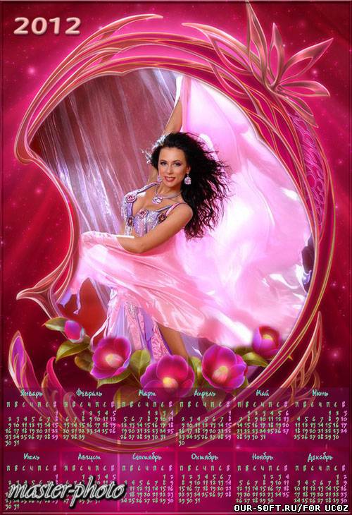 Календарь 2012 Королева танца