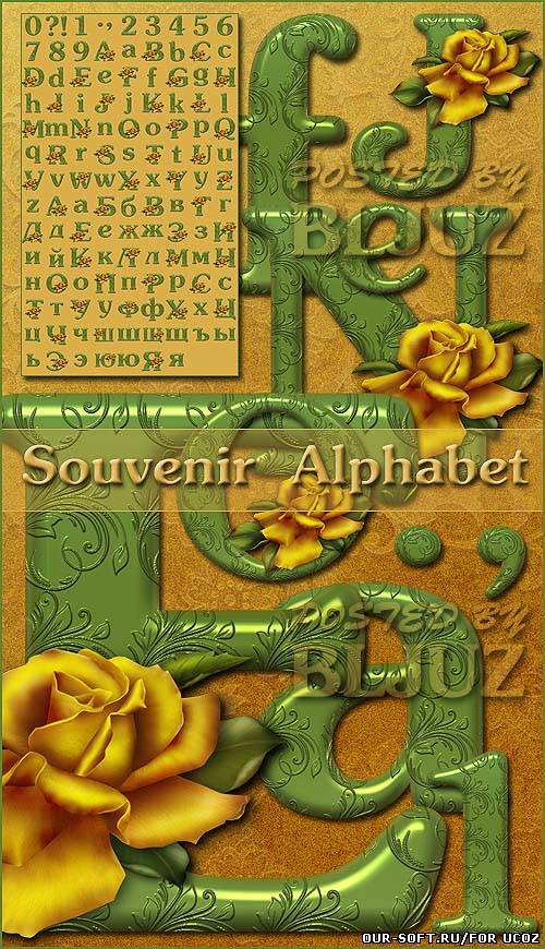 Исходники для фотошопа - Souvenir Alphabet