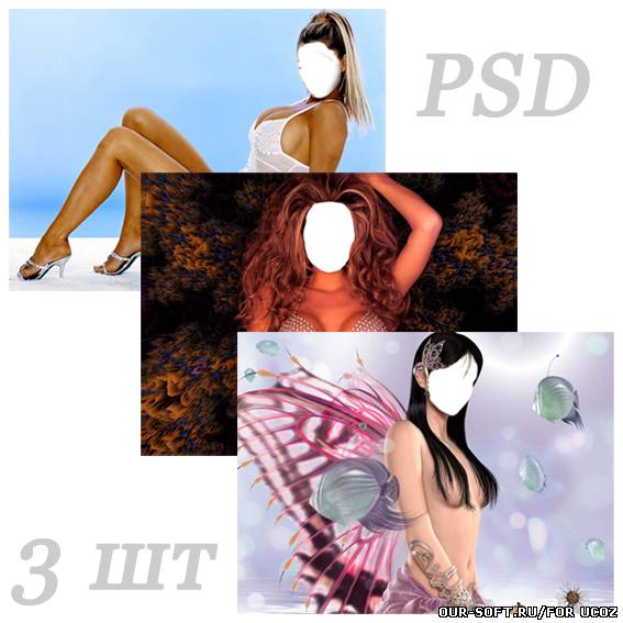 Шаблоны женские для фотошопа MIX 0812