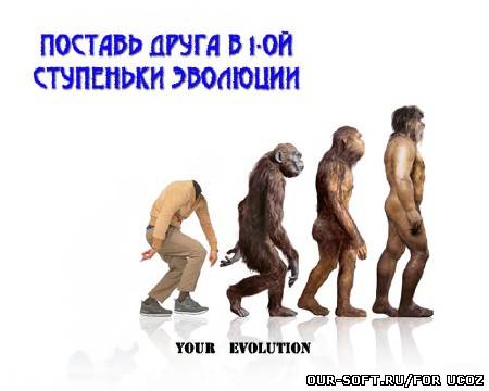 Мужской шаблон - развитие ума