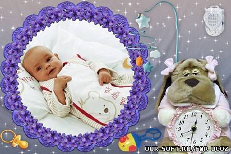 Детская рамка для фотошопа - Засыпай, моя радость