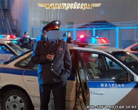 Шаблон для фотошоп - стритрейсеры
