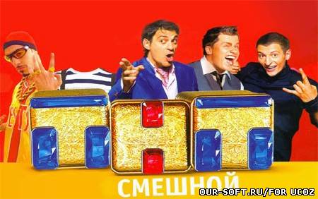 Шаблон мужской - резиденты comedy club