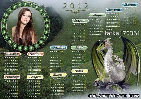 Зеленый календарь 2012 - Лесной хозяин