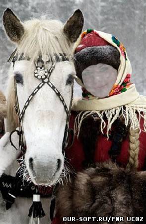 Шаблон для фотомонтажа - с лошадкой на селе