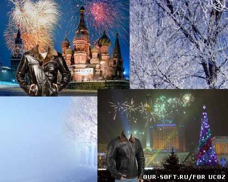 Шаблоны для фото - празднуем в городах